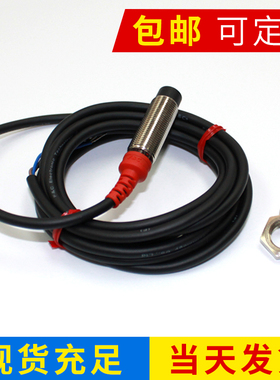 原装F&C嘉准M12接近开关F3L-12EN08-N/N/P/P2 R2M三线24V NPN常开