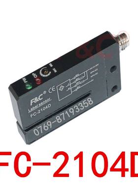 原装全新嘉准F&C标签传感器FC-2104/FC-2104D四线NPN常开常闭24V