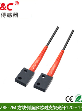 原装嘉准传感器F&C光纤传感器FFT-Z8M对射光纤FFT-Z8MJ正品保证