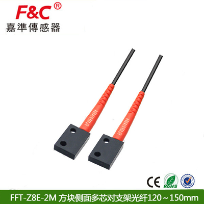 原装嘉准传感器F&C光纤传感器FFT-Z8M对射光纤FFT-Z8MJ正品保证