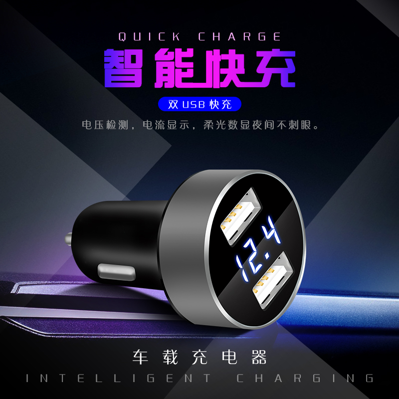 QQZM ³µÔسäµçÆ÷¿ì³äÆû³µ³µ³äÒ»Í϶þµãÑÌÆ÷²åÍ·usb³µÓö๦Äܳµ³ä