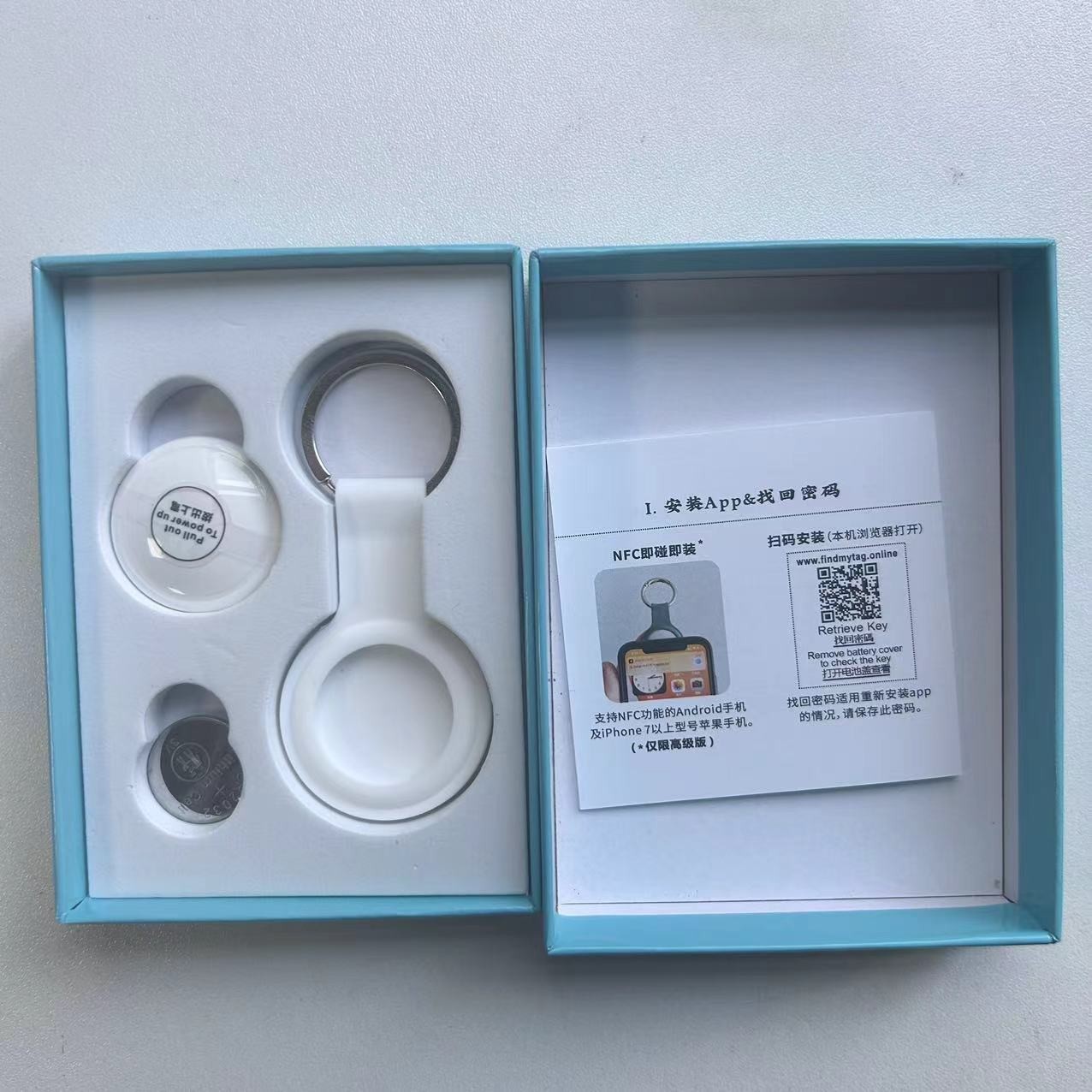 苹果安卓防丢器AirTag追踪器智能宠物儿童防丢器轨迹查询定位器
