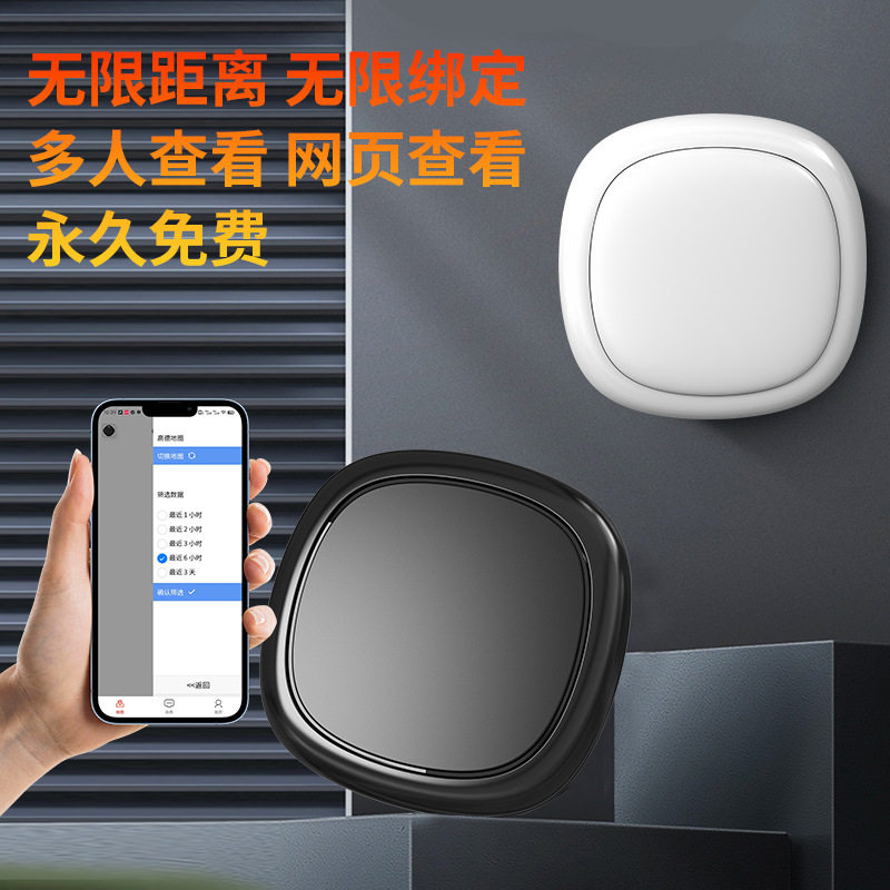 定位器强磁车载防盗订位车辆追跟卫星定仪小汽车跟踪追踪j