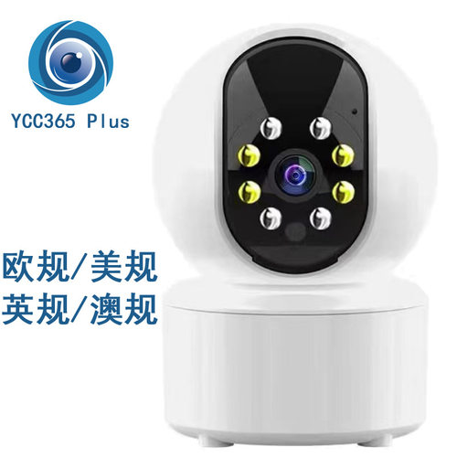 360度清夜视YCC365 Plus监控摄像头wifi超清摄像头家用远程全景