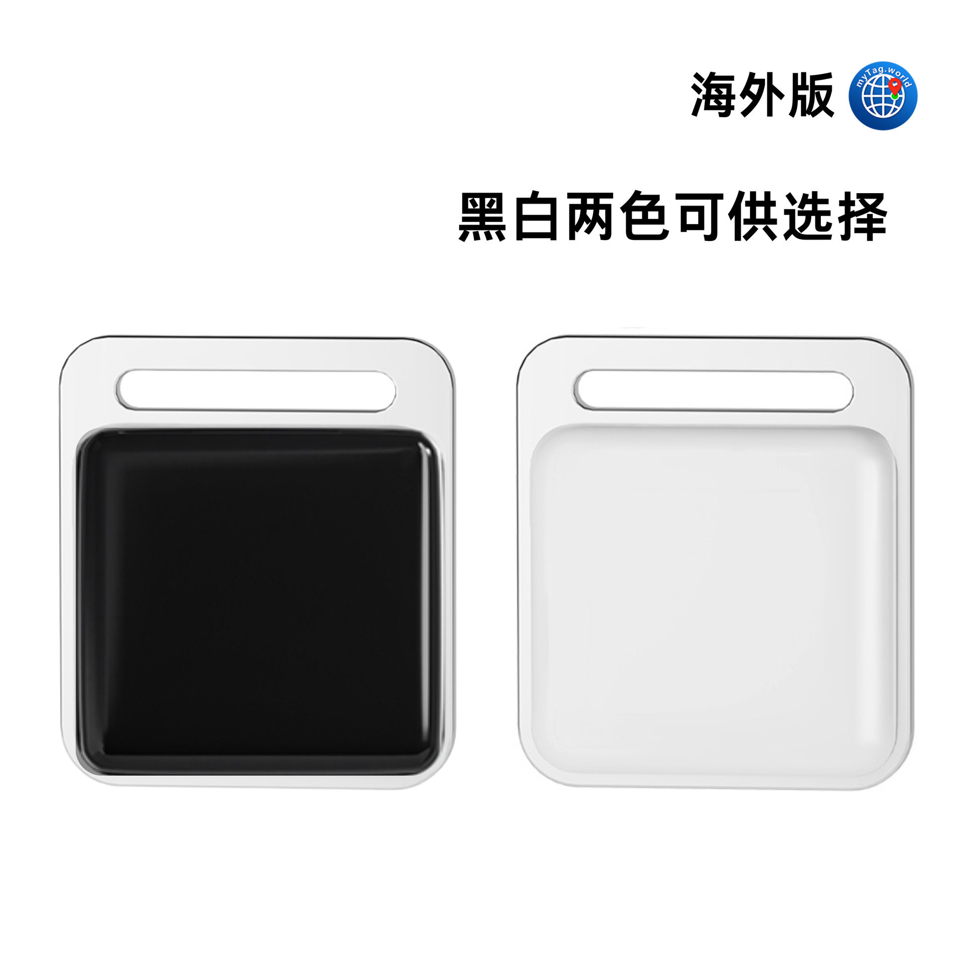 境外苹果安卓通用双系统防丢器 IOS安卓全球定位器谷歌宠物追踪器