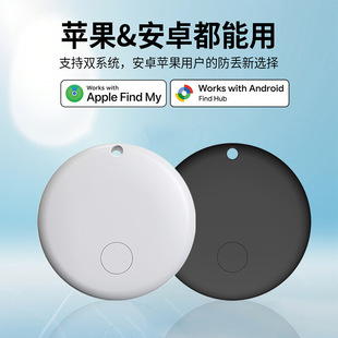 airtag查找防丢定位器MFI认证Find My双系统Google安卓通用追踪器