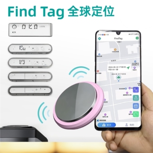 安卓IOS通用Android全球定位器AIRTAG防丢器GPS轨迹多人查看神器