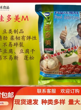 魔芋豆腐豆腐干增筋弹性不易断