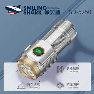 微笑鲨手电筒强光可充电小便携迷你户外远射超亮多功能led灯