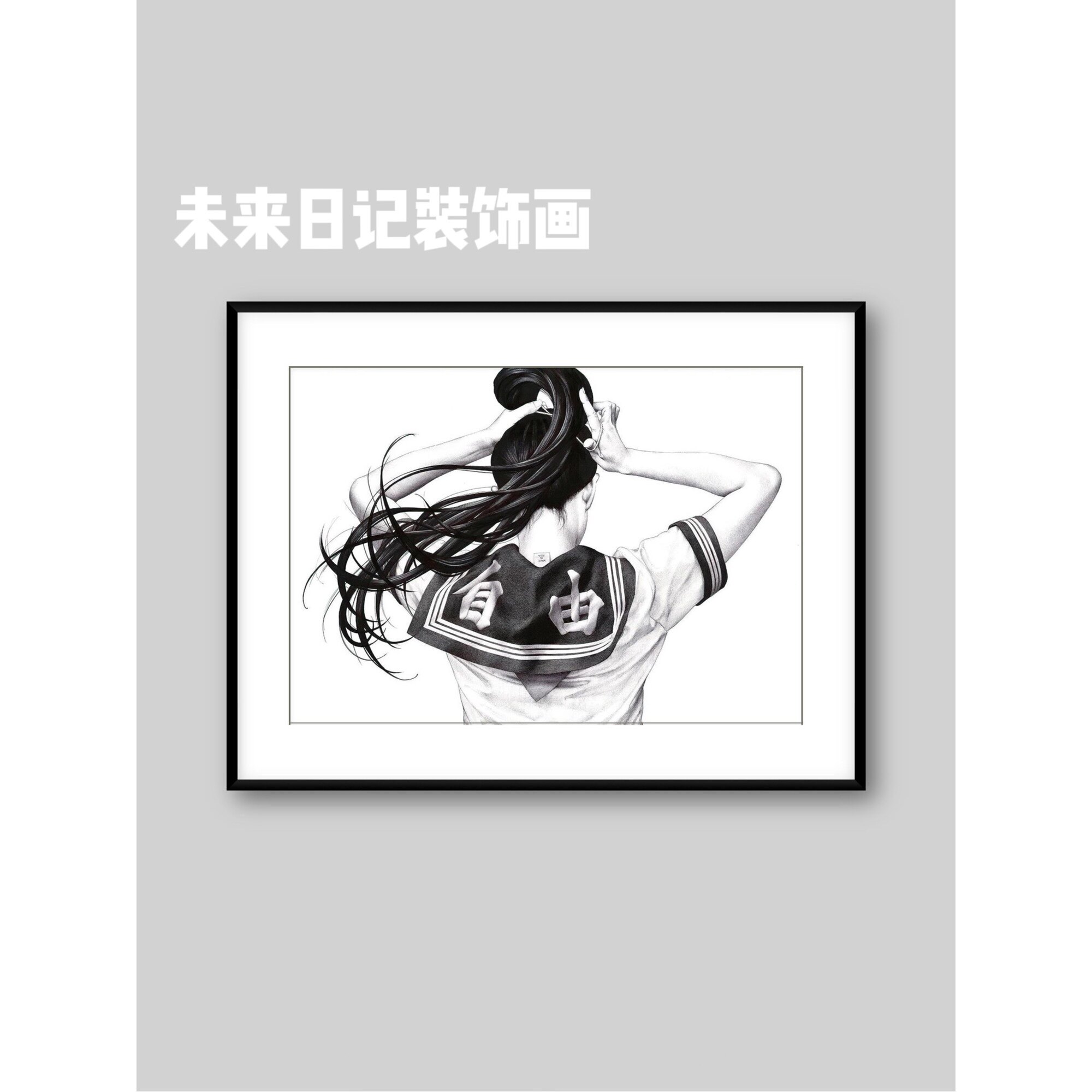 大友昇平系列目录 平成圣母 潮牌艺术无框画shohei otomo装饰画