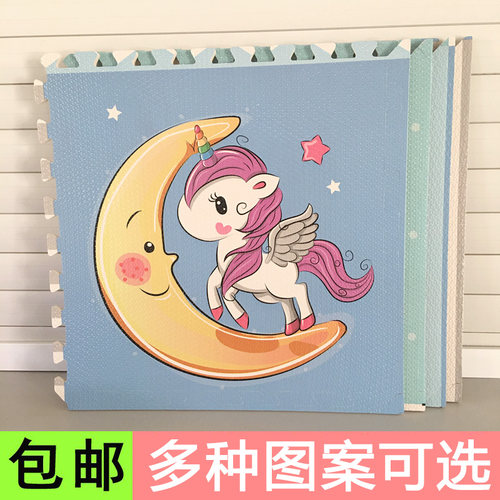 卡通泡沫地垫拼接动物爬行垫子