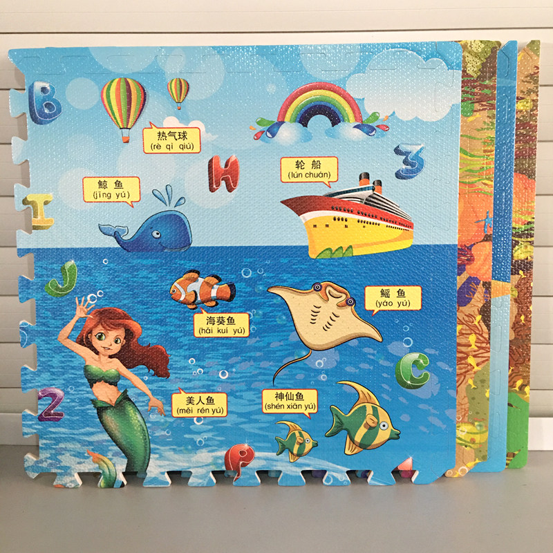 海底海洋宝宝爬行垫拼图儿童婴儿地毯宝宝爬爬垫拼接卡通泡沫地垫