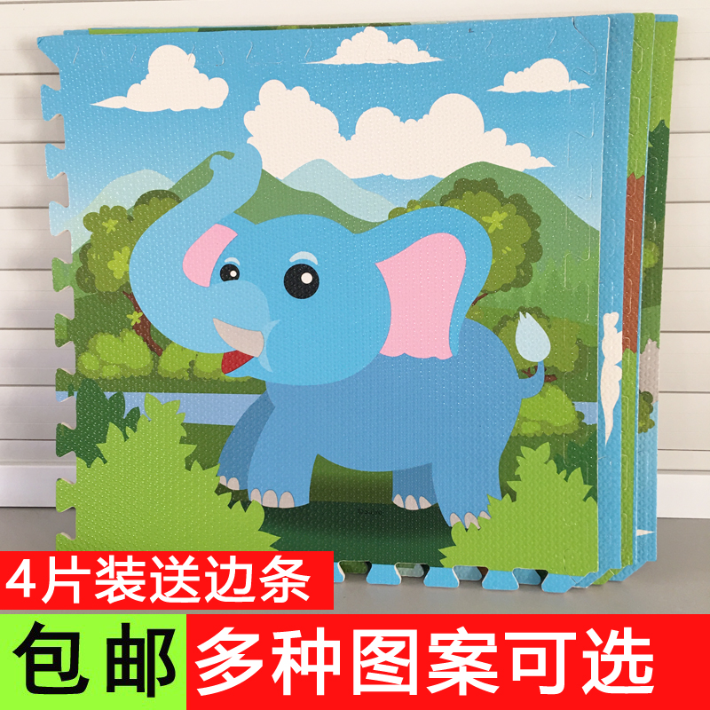 动物拼图狮子大象长颈鹿狐狸图案