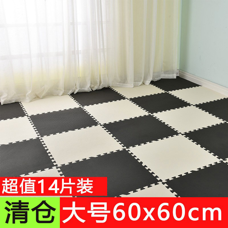 黑色泡沫拼接地垫白色儿童宝宝家用爬爬垫婴儿卧室大号拼图爬行垫