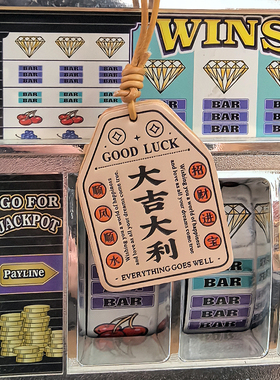 大吉大利5234 皮质挂件国风寓意吉祥平安高级手工钥匙扣包挂件