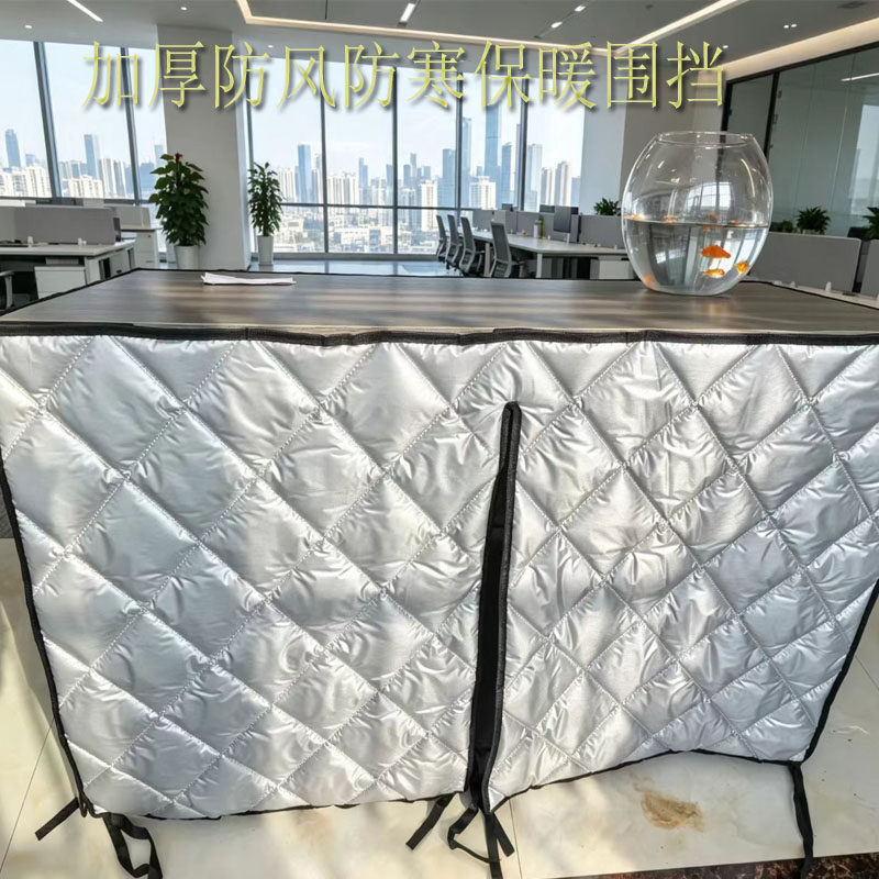 加厚防风防寒护腿电炉烤火耐用