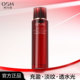 欧诗漫爽肤水抗皱淡化细纹紧致补水保湿 臻奢蕴能紧肤水旗舰店正品