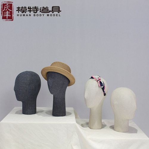 五官头模布头假发模特头饰品展示
