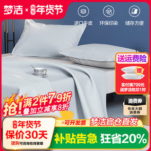 梦洁家纺牛皮席真皮凉席夏季双人高端软席头层黄牛皮高档席子枕套