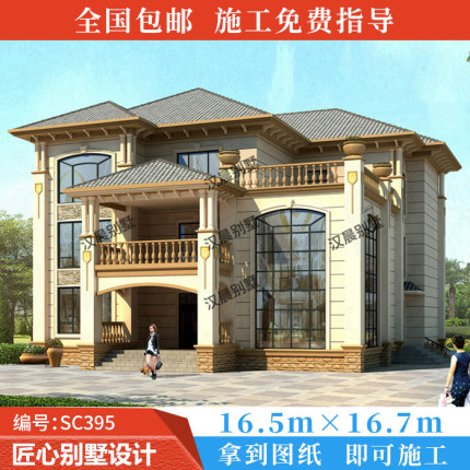 16.5x18.3米复式错层带旋转楼梯两层半欧式别墅设计图纸三层房屋
