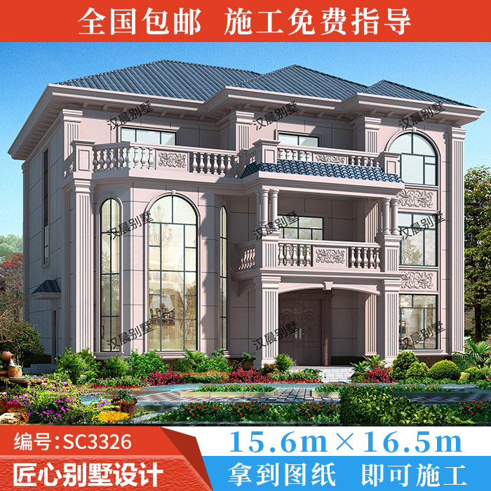 15.6x16.5米三层豪华别墅施工图两层半农村自建房设计图纸