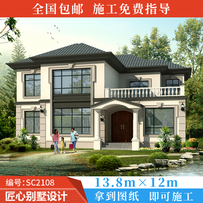 14x12米两层农村二层别墅二层别墅图纸经济型独栋别墅效果图