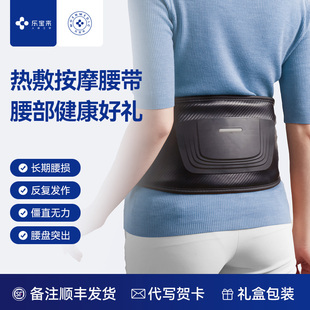 腰部按摩器腰疼痛腰带缓解护腰肌腰椎间盘加热热敷仪突出劳损