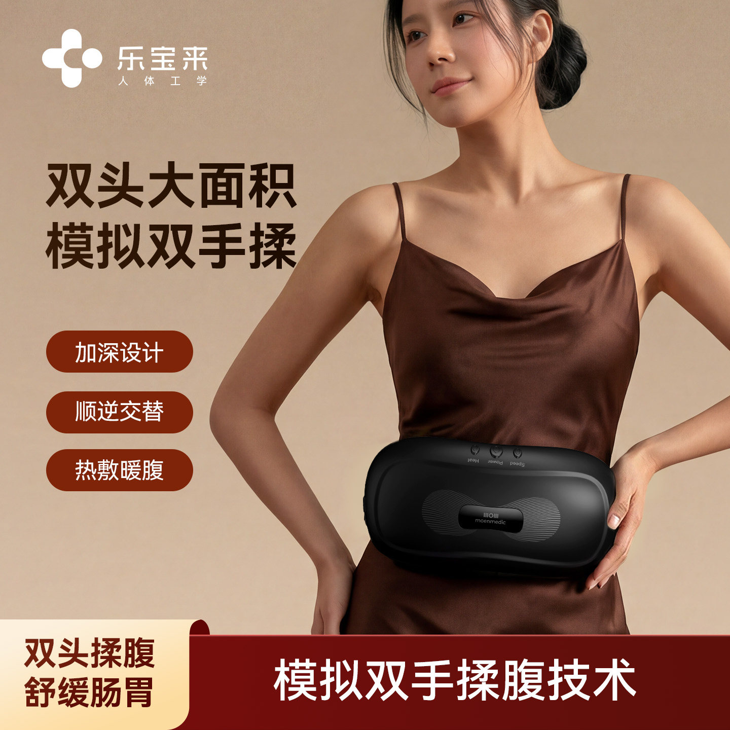 揉腹仪揉肚子神器电动腹部按摩器肠胃蠕动全自动揉捏机电加热经络