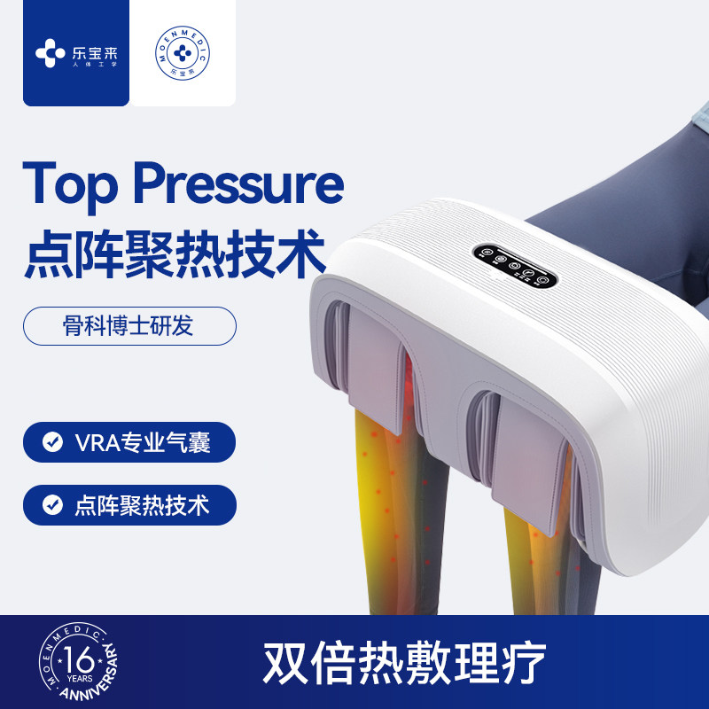 膝盖关节疼痛专用保护神器理疗器老寒腿护膝保暖加热敷按摩仪积液,个人护理/保健/按摩器材,保健护具(护腰/膝/腿/颈),淘宝优惠券,粉丝福利购,淘宝优惠卷