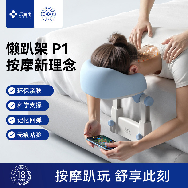 懒趴架趴床玩手机神器趴睡枕家用床边悬浮按摩支架颈椎枕护颈枕头