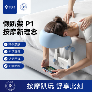 懒趴架趴床玩手机神器趴睡枕家用床边悬浮按摩支架颈椎枕护颈枕头