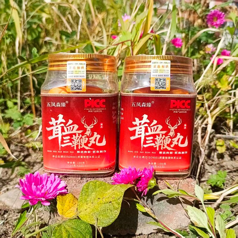 发5瓶 送龟鹿双参丸 五凤森臻 茸血三种丸 吉林梅花鹿正品鹿鞭丸