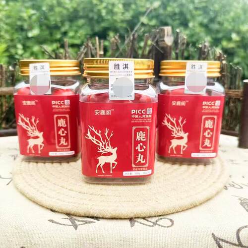 正宗 梅花鹿 鹿心丸 浓缩丸药企生产 正品 鹿乡1瓶100g包邮