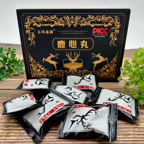 梅花鹿鹿心丸正品手工浓缩丸