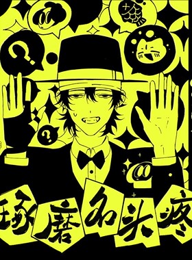 [CrossOz]宋山支个人作品-现货