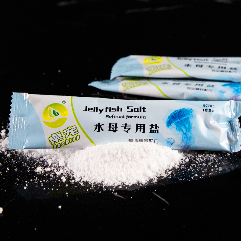水母专用海盐水母叔推荐的换水盐