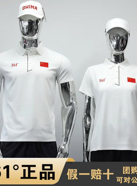 361°国旗系列2026年新款Polo衫男士速干短袖T恤ZB1150487男女款