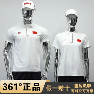 361°国旗系列2026年新款Polo衫男士速干短袖T恤ZB1150487男女款