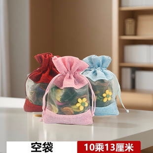 网纱空袋透气香包袋香囊透明袋子棉麻布收纳袋收纳束口袋糖果袋子