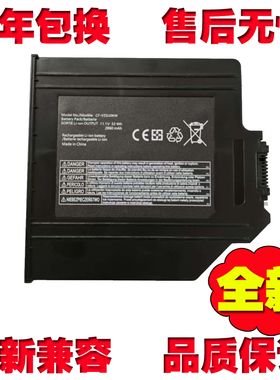 适用于 松下 CF-VZSU0KW CF-54 光驱位 2号 笔记本电池 光驱电池