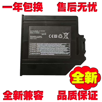 适用于 松下 CF-VZSU0KW CF-54 光驱位 2号 笔记本电池 光驱电池