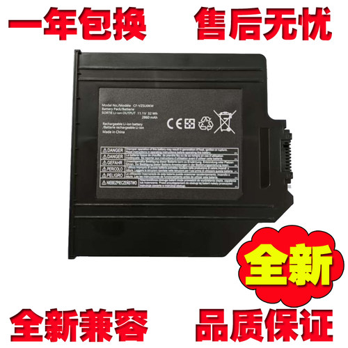 适用于 松下 CF-VZSU0KW CF-54 光驱位 2号 笔记本电池 光驱电池