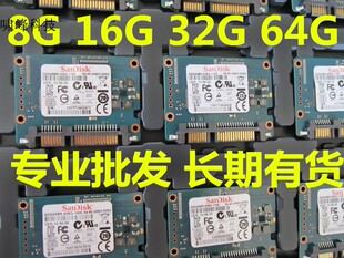 半高 SSD SATA 固态硬盘 32G120G串口 1.8寸 16G 闪迪 Sandisk