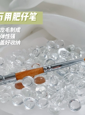画花花、画公仔、画图案都靓靓