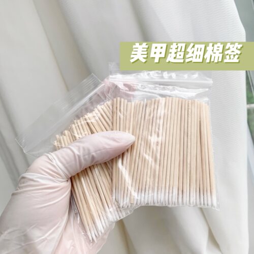 全套美甲棉签眼线专用一次性尖头