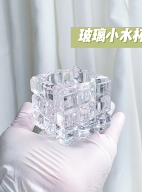 清洗工具美甲洗笔杯玻璃杯Dion