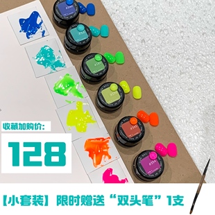 显白罐装 6个小套装 DionNailArt 甲油胶 芭比荧光色系