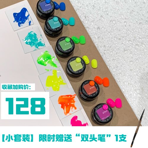 【DionNailArt】芭比荧光色系 6个小套装  显白罐装甲油胶