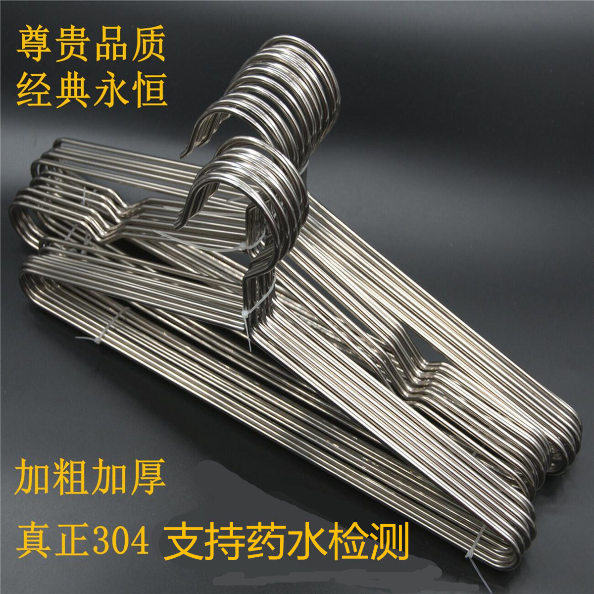 加长儿童坚固耐用个装不锈钢衣架