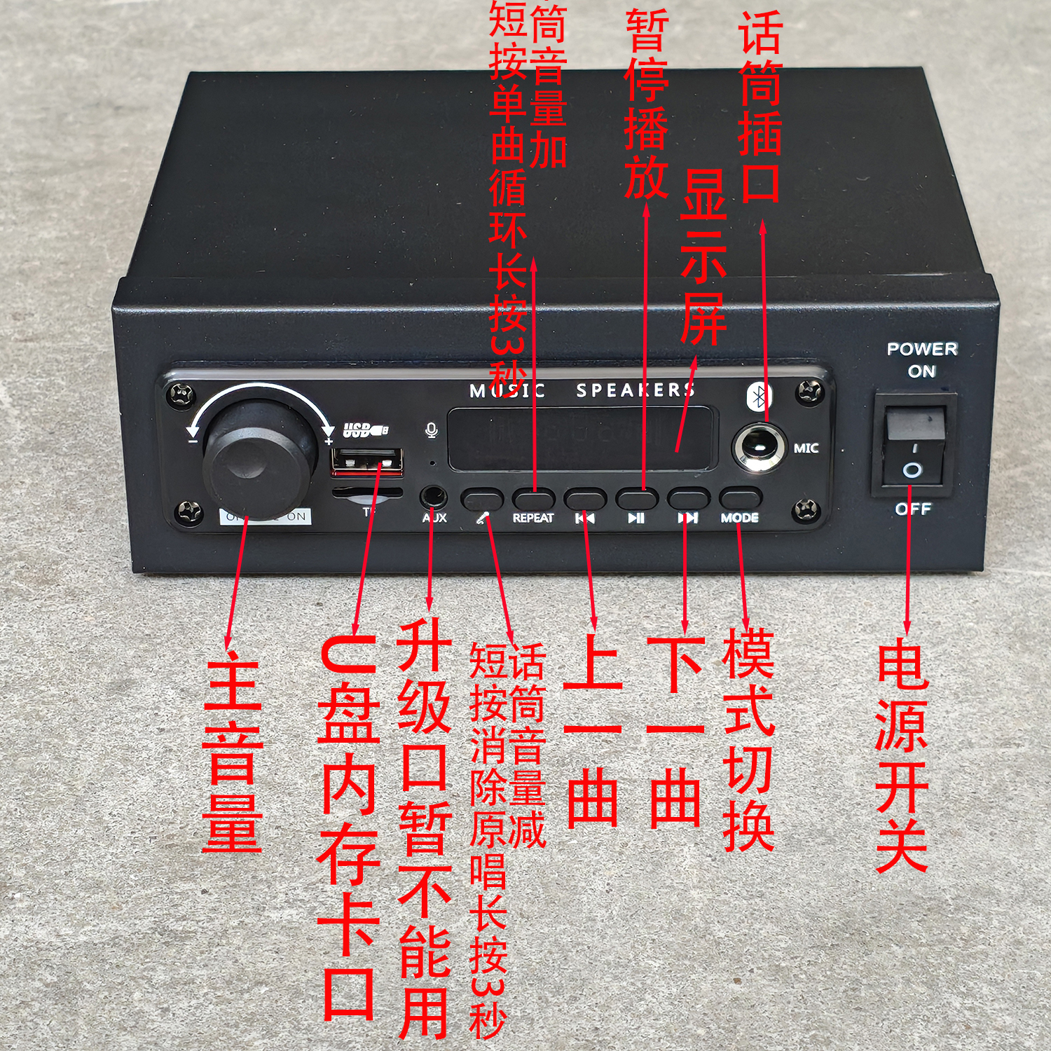 110V220V12V60W蓝牙功放大功率K歌带蓝牙通话MP3解码带话筒插口